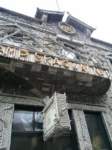 skagway4_small.jpg