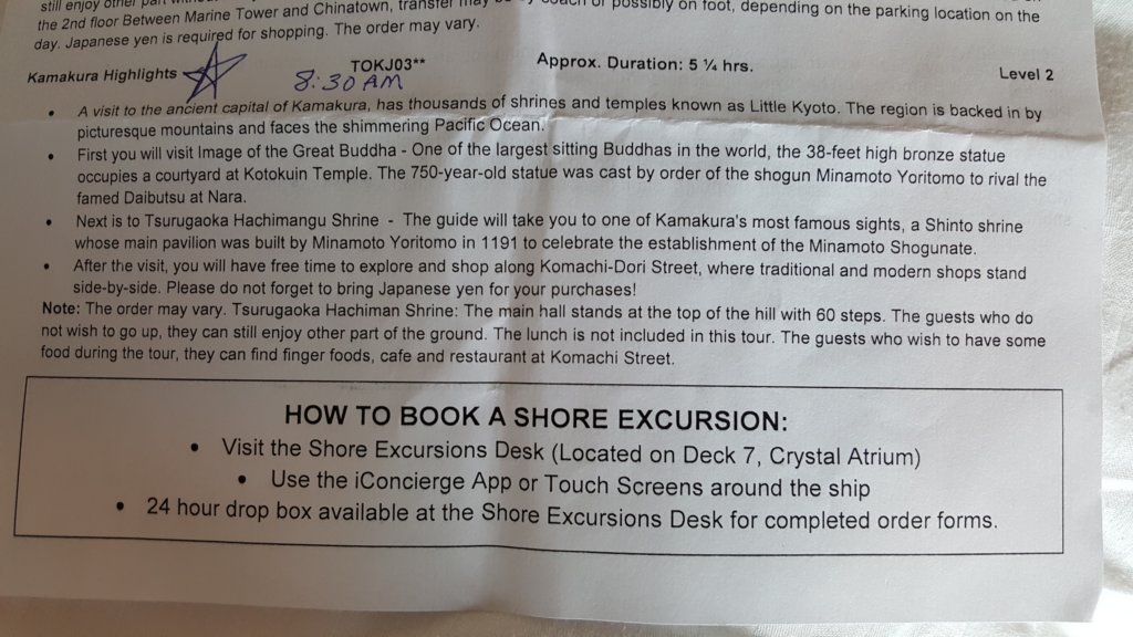 kamakuraexcursion.jpg