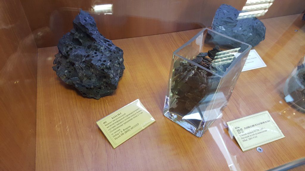 kamchatskyvolcanologymuseum3.jpg