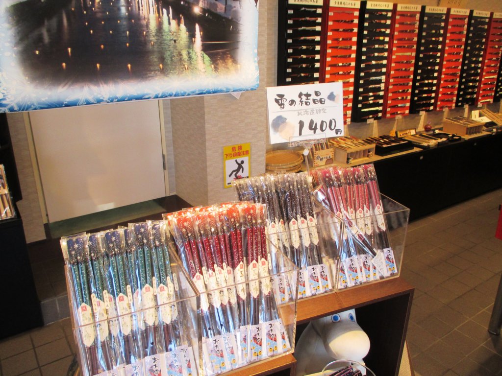 otarucanalshoppingdistrict3.jpg